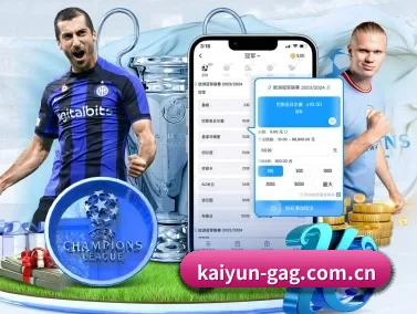 开云 APP - kaiyun